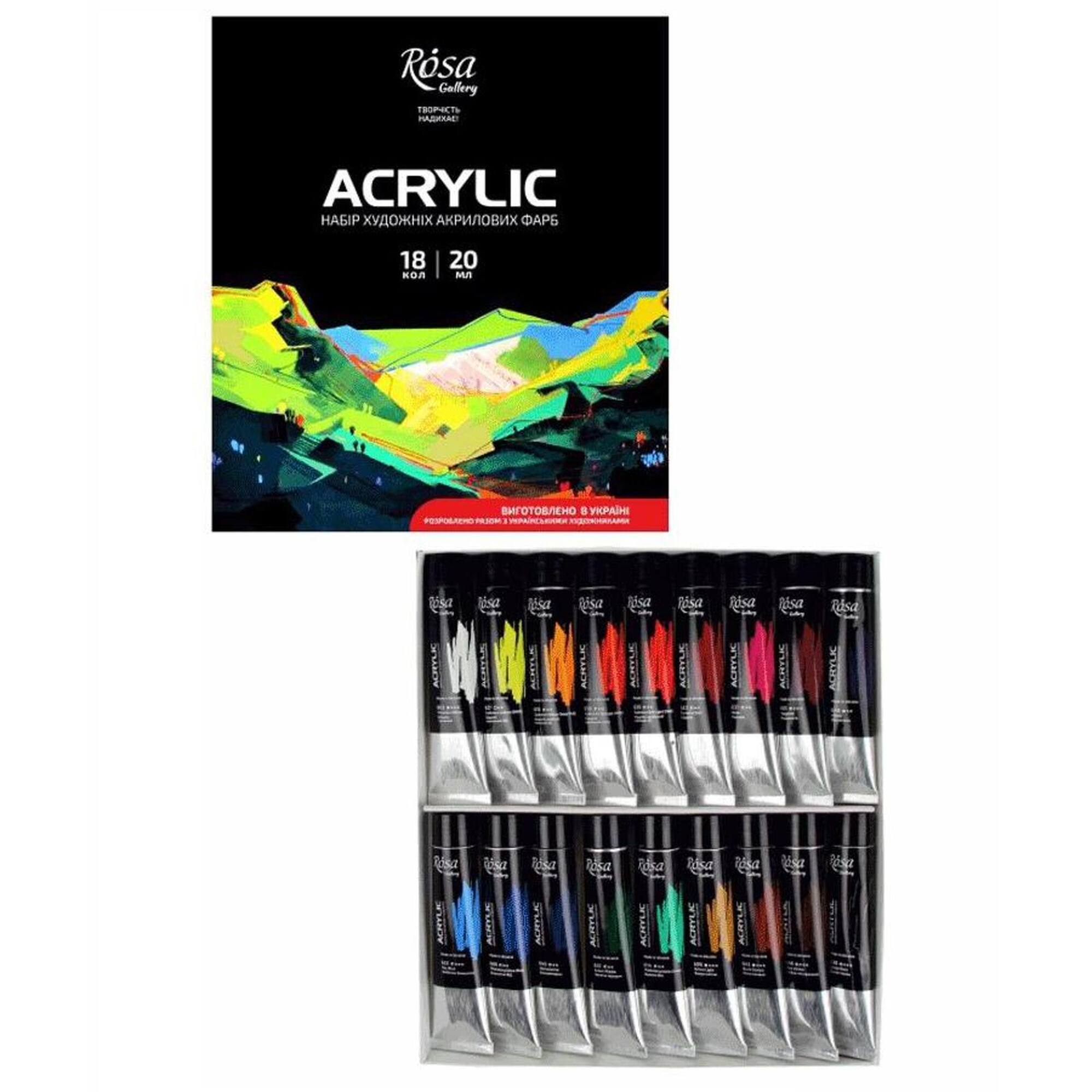 Rosa Gallery 18 Colors Acrylic Paint Set